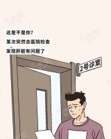 男人肏女人屄的免费网成年人肝脏崩溃全过程曝光！